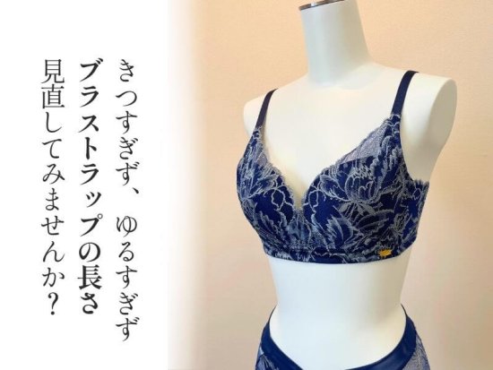 ブラストラップがきつい・肩から落ちるを解消！正しい調整方法を解説
