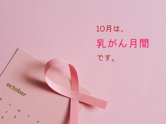 乳がん体験から気づいた──『美しさを我慢しない下着』が生まれた理由