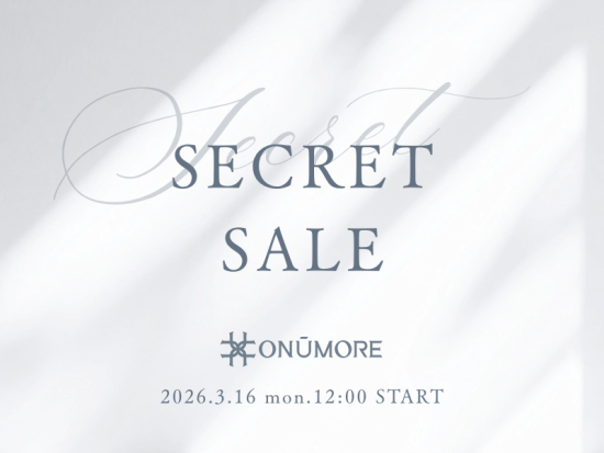 「シークレットセール」開催のお知らせ