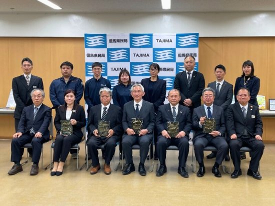 株式会社ウインビーが「但馬産業大賞（キラリと世界へ輝く技術部門）」を受賞しました