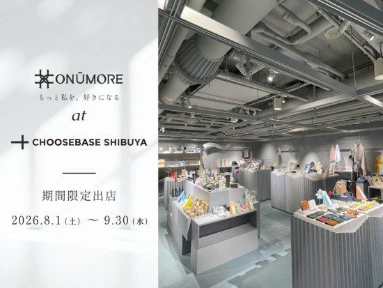 CHOOSEBASE SHIBUYAに期間限定出店【ご試着可能】